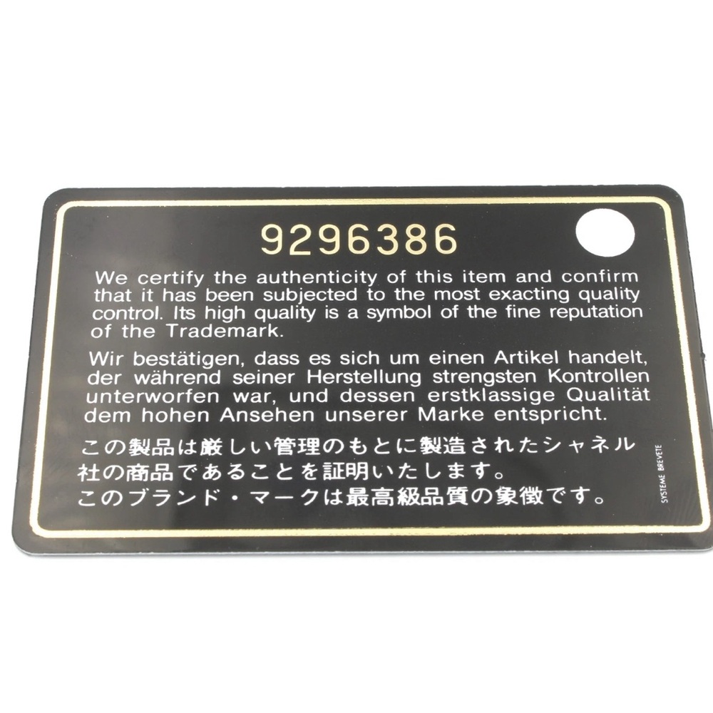 CHANEL Quilted Black and White Leather
Agenda Booklet - Picture 7 of 9